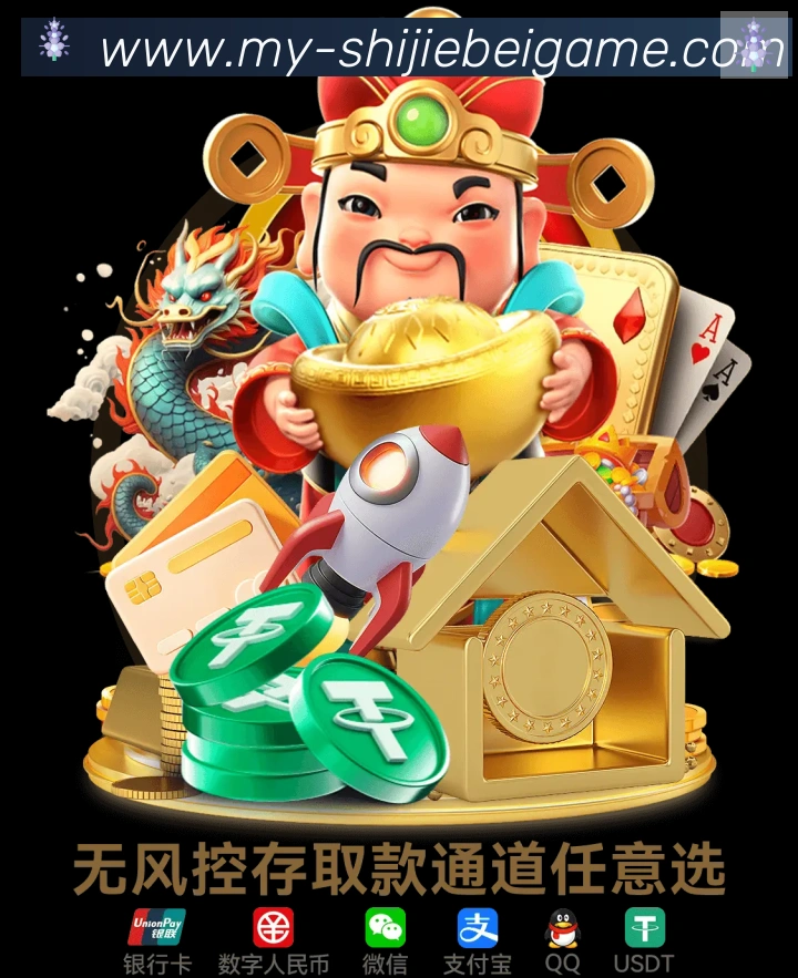 企业概况